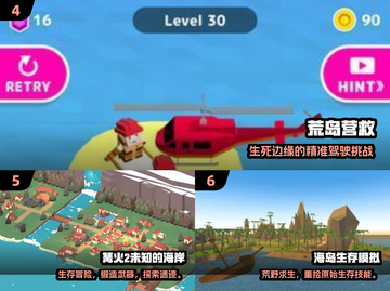 🏝2025十大荒岛求生游戏🔥好玩到爆！截图3