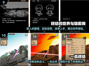 🔥终结者手游合集2025来了！好玩到停不下来🎮截图5