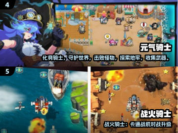2025必玩！免费骑士手游TOP榜🔥骑士冒险等你来战骑士之魂⚔截图3