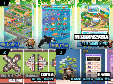 🔥2025最火物语游戏推荐🎮截图2
