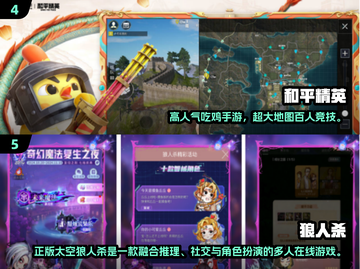 🔥2024必玩！好友联机手游TOP榜🎮截图3