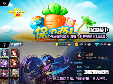 🎮加农炮+雷达塔防游戏大集合！2025经典神作来袭💥截图4