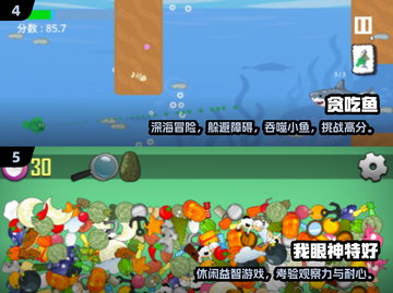🎮左右选择闯关游戏推荐2025🔥超耐玩合集来袭！截图3