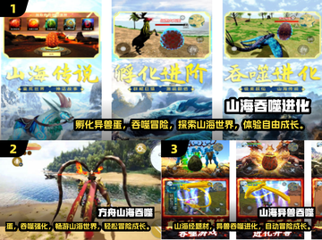 🔥开局一颗蛋，吞噬异兽称霸2025！🎮截图2