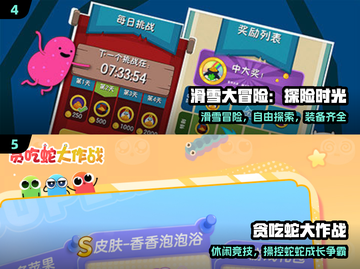 🎮2025脱坑微信QQ手游推荐截图3