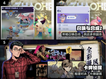 🔥2025最火免费卡牌游戏💥截图3