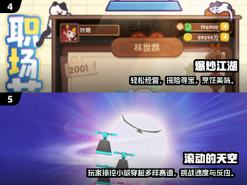 🔥2025经典单机游戏TOP榜！🔥截图3