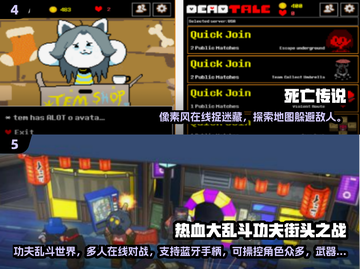 🔥4人街机手游TOP榜🎮好玩到爆！截图3