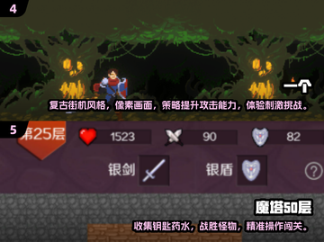 🔥怀旧党必玩！2024经典像素游戏合集🎉截图3