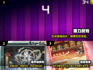 2G内存也能畅玩？🔥这些游戏你绝对想不到！🎮💥截图2