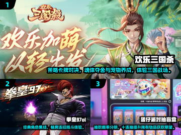 2025超火同学小游戏🔥课间玩到停不下来💥截图2