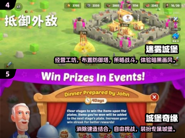 Castle Wars！2025最🔥城堡策略小游戏合集🎮截图3