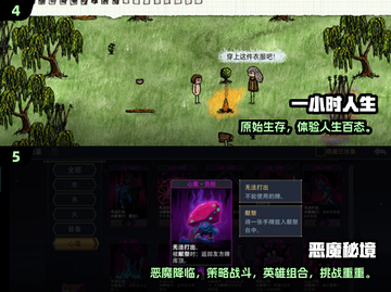 🔥2025最全PC移植安卓游戏合集！🎮截图3