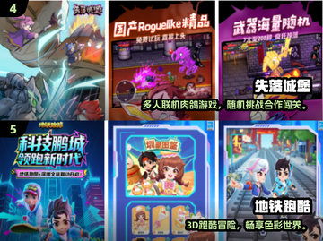 🔥2025最火联机小游戏榜单🎮闺蜜男友都能一起嗨！截图3