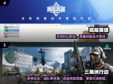 🔥2025年必玩的迷你吃鸡手游合集💥截图3