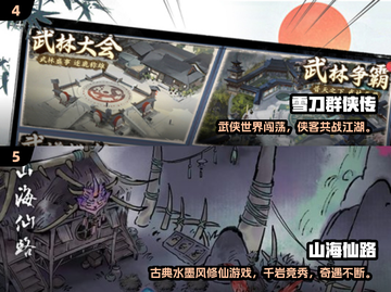2025不充钱手游TOP榜🔥零氪也能爽玩！🎮截图3