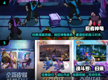 🔥2024必玩！经典街机通关游戏推荐🎉截图3