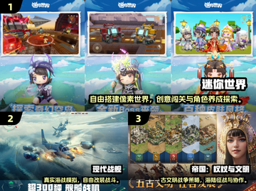 🔥2025超热多人手游推荐，聚会开黑必备！🎮🔥截图2