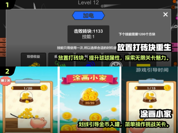 🔥2024必玩单机闯关手游合集🎉截图3