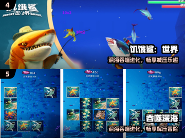 🔥2025免费吞噬变鲲游戏合集！🐟截图3