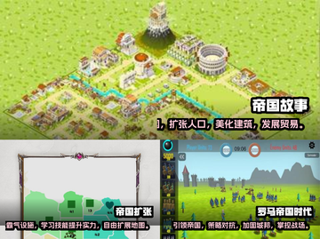 🔥2025必玩单机帝国游戏下载分享🎮截图2