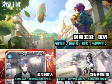 2025超🔥养成类网游推荐🎉截图2