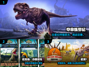 🦖2025必玩恐龙单机神作！🔥截图2