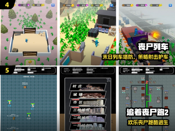 🔥2025最上头丧尸塔防🎮截图3