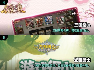 🔥2017公测经典手游合集💥怀旧必玩！🎮截图3