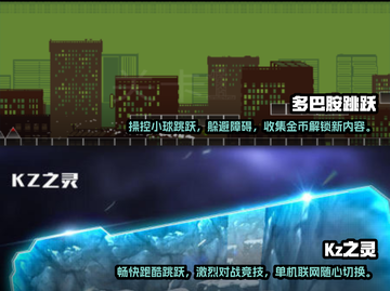 🔥2025最受欢迎跑酷游戏下载分享🎮截图4