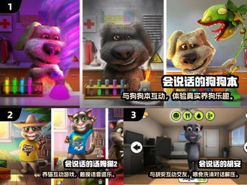 🔥2025超火会说话手游推荐！🎮💬玩到停不下来截图2