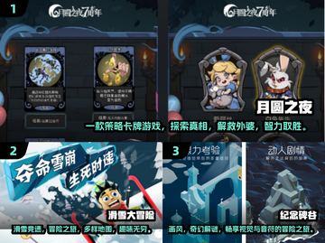 🔥2024必玩高人气单机游戏合集💥截图2