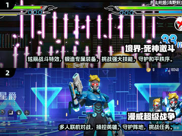 🔥2025最值得玩的龙珠游戏合集🎉截图3