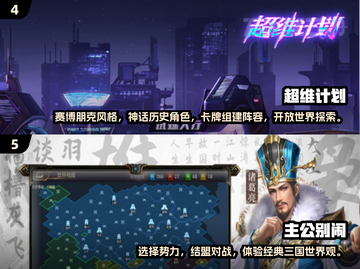 2025年超🔥网游推荐，玩了就上瘾🎮截图3