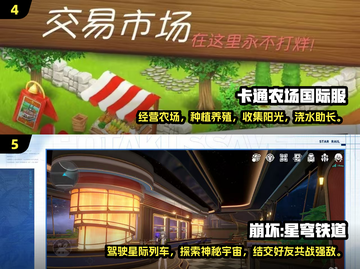 2024超🔥国际游戏推荐🎮玩了就停不下来！截图3