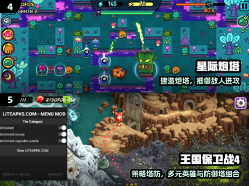 🔥2024最强单机塔防TOP榜🏆截图3