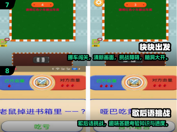 50岁必玩游戏Top10💥中年人专属乐趣🎮截图4