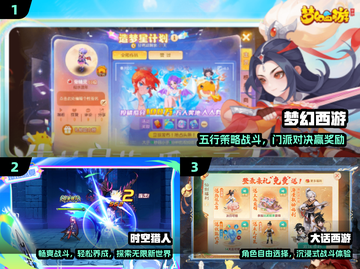 中国网游鼻祖TOP榜🔥截图2