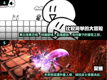 🔥2015年度最佳手游合集，好玩到停不下来！🎮截图3