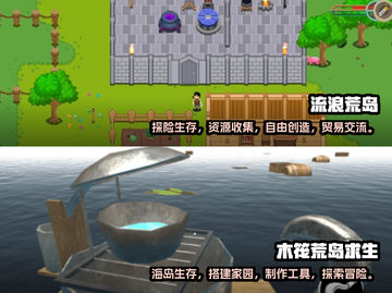 🔥2025必玩荒岛求生手游排行榜🎉截图3