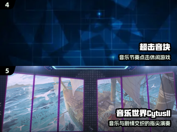 🎵2025爆款音游来袭！节奏大师平替🔥截图3