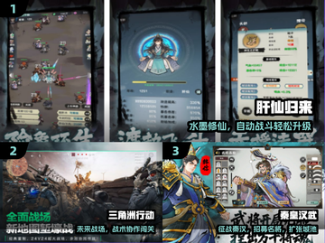 🔥2025最肝手游TOP榜💥截图2