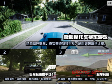 🔥2024免费赛车手游排行榜🔥顶级速度等你来战！截图2