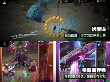 🔥2025最爽割草手游推荐💥截图3