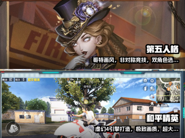 🔥2022超好玩生存联机游戏推荐🎮截图3