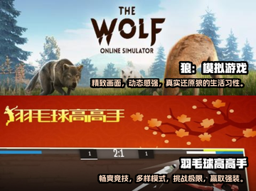 🔥2024必玩经典单机手游合集💥截图3