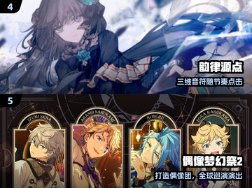 🎵2025最火音乐游戏TOP榜💥截图3