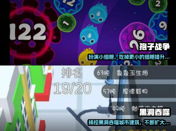 🔥2022必玩！吞噬进化类手游推荐🎉截图3