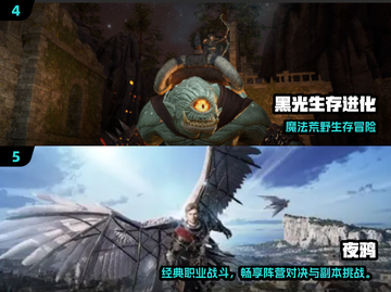 🔥2025必玩虚幻5游戏榜单出炉！🎮截图3