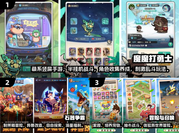 2025年🔥必玩新游排行榜💥下载清单来啦！🎮截图2